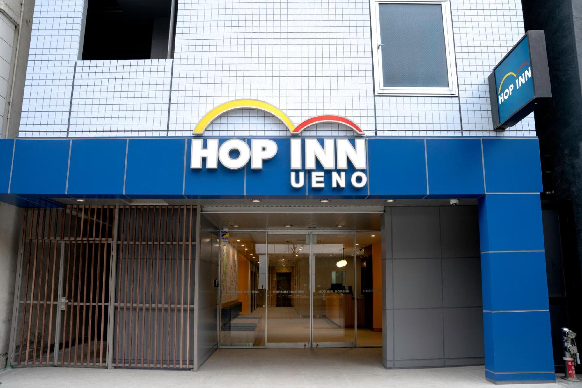 Hop Inn Tokyo Ueno Zewnętrze zdjęcie